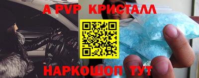 дурь Канаш