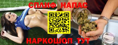 а пвп мука Бугуруслан