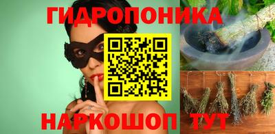 герыч Будённовск