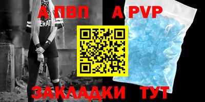 дурь Канаш
