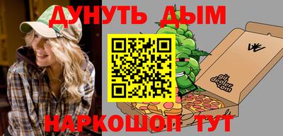 дурь Канаш