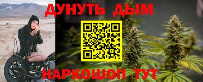 дурь Канаш