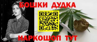 трава Кандалакша