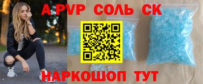 дурь Канаш