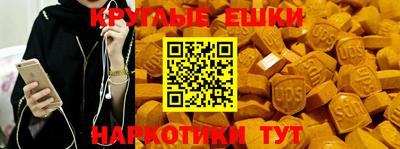 PSILOCYBIN Камышлов