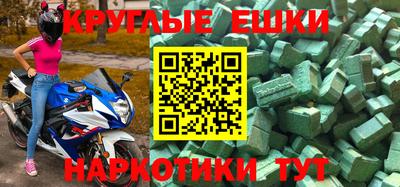 герыч Будённовск