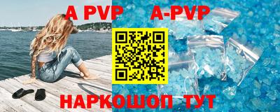 дурь Канаш