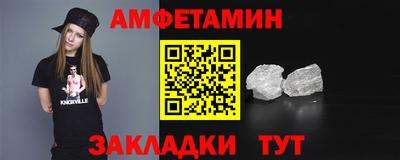 трава Кандалакша