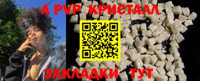 трава Кандалакша