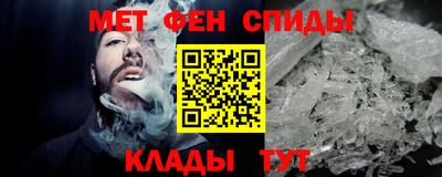 меф VHQ Бузулук