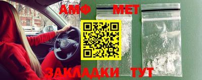 меф VHQ Бузулук