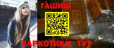 герыч Будённовск