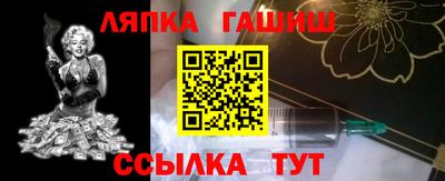 дурь Канаш