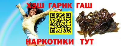 трава Кандалакша