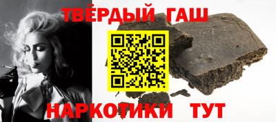 трава Кандалакша
