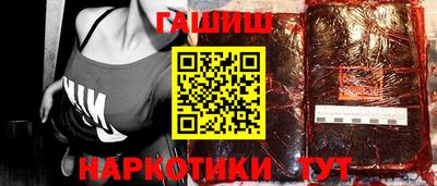 трава Кандалакша