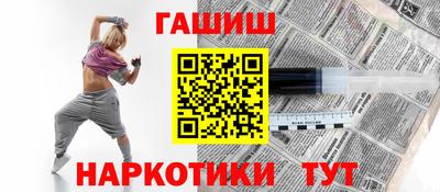 трава Кандалакша