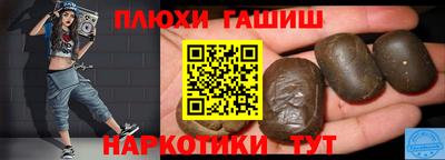 трава Кандалакша