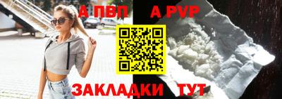 дурь Канаш