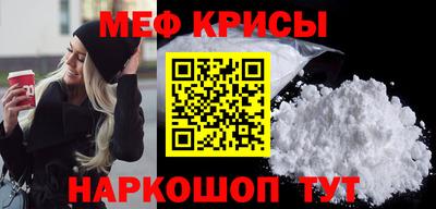 а пвп мука Бугуруслан