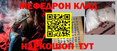 а пвп мука Бугуруслан