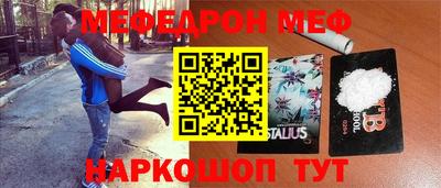 герыч Будённовск