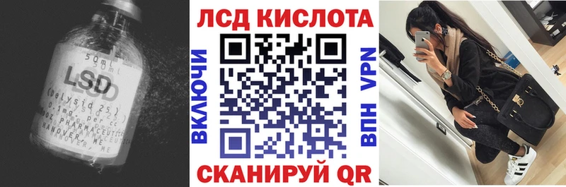 Лсд 25 экстази ecstasy Назрань