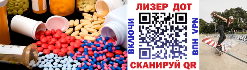 ЛСД экстази ecstasy  Назрань 