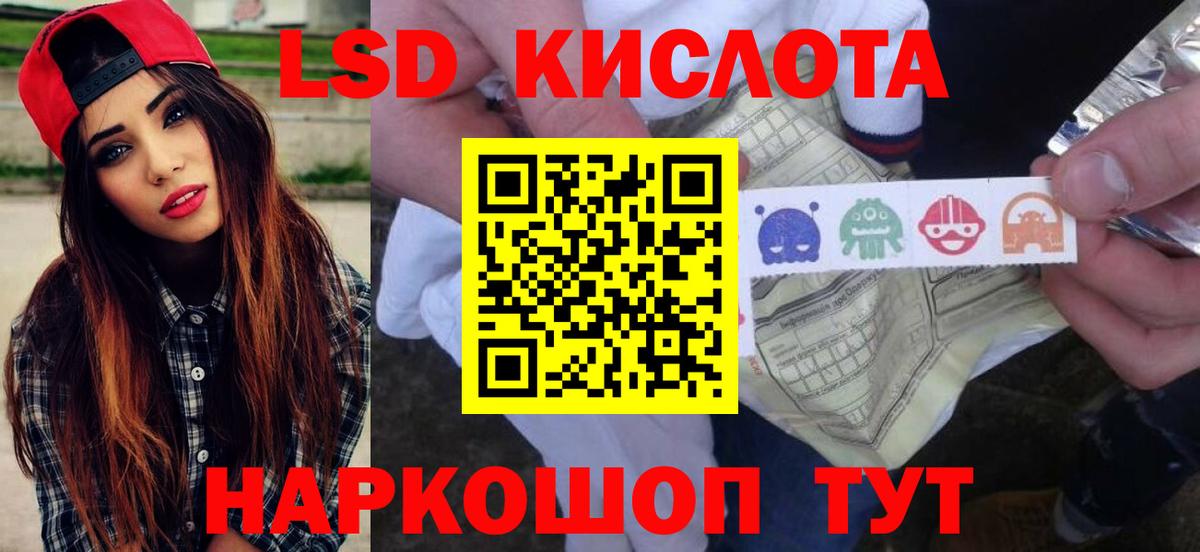 ЛСД экстази ecstasy  MEGA как зайти  Назрань 