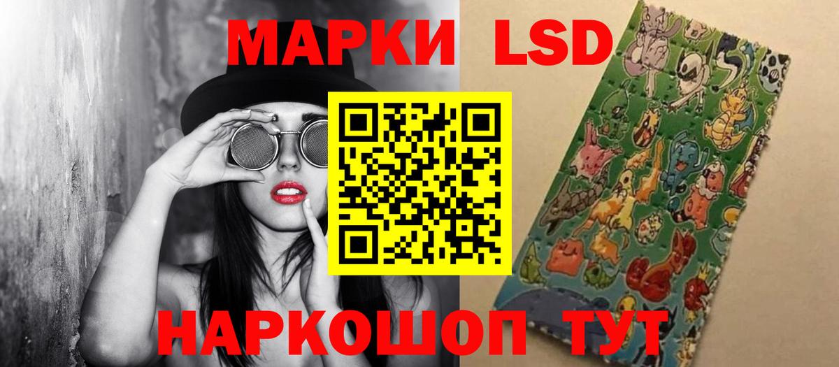 ЛСД экстази ecstasy Назрань