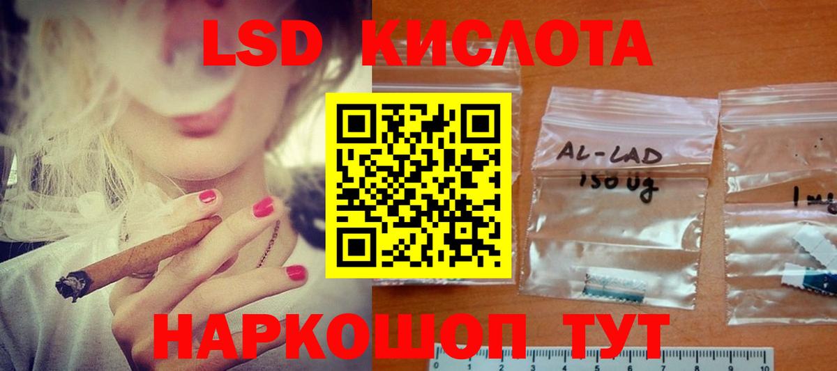 Назрань  Лсд 25 экстази кислота  Лсд 25 экстази  ЛСД экстази ecstasy  Вход с VPN 