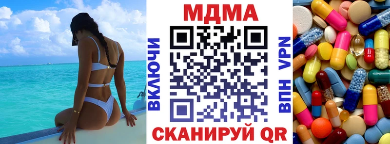 MDMA молли Назрань