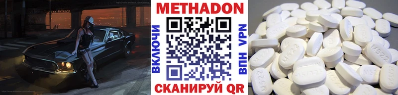 наркота Назрань МЕТАДОН VHQ