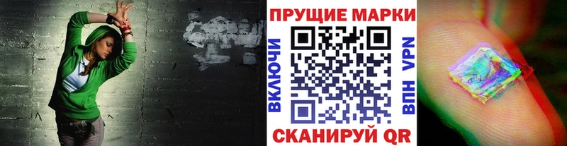 как найти   Назрань  Наркотические марки 1,5мг 