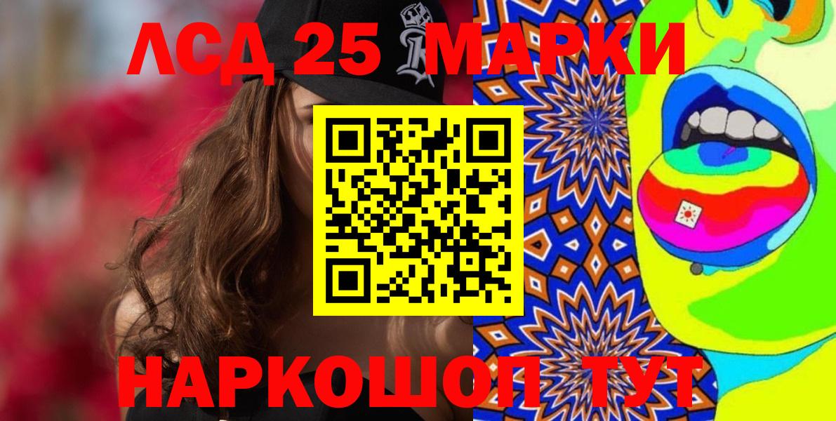 Марки N-bome 1,5мг  Вход с VPN  Назрань  Марки N-bome 1,5мг 