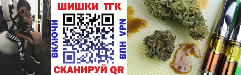 Марихуана сатива  blacksprut зеркало  Назрань  наркотики 