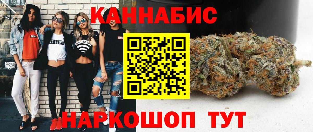 Шишки марихуана индика Назрань