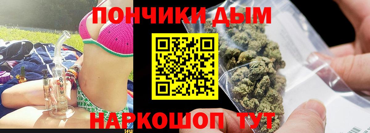 Канабис MAZAR  Шишки марихуана VHQ  Бошки Шишки ГИДРОПОН  Назрань  Вход с VPN 